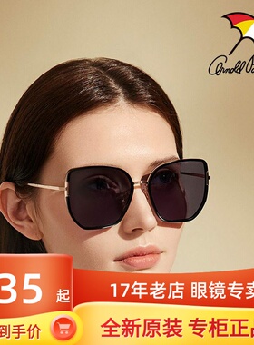 花雨伞太阳镜街拍时尚蝶形