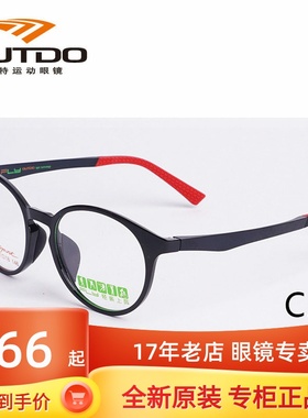 高特运动眼镜可配近视镜框男女复古圆框防滑超轻光学镜架 GT62016