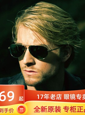 墨镜偏光玻璃驾驶眼镜