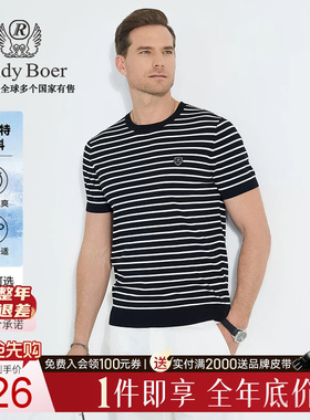 【伊力特ELITE】Raidy Boer/雷迪波尔2025年夏条纹短袖T恤男 7011