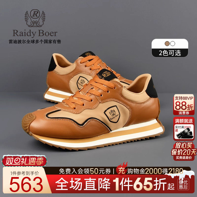 双旦礼遇季：全场1件直降！顺丰包邮！抢！