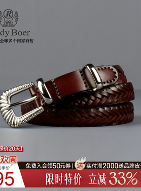 【编织牛皮革老钱风】Raidy Boer/雷迪波尔男士树膏植鞣皮带 4001
