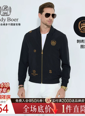 【耐穿不变形】Raidy Boer/雷迪波尔2025春休闲夹克外套男3014-70