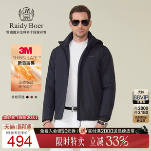 雷迪波尔2025冬男士 Boer Raidy 棉衣棉服外套4701 3M新雪丽棉