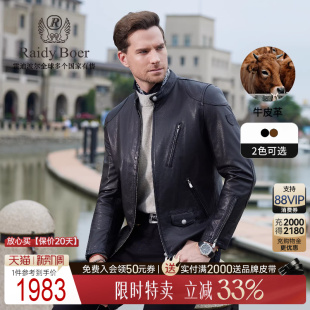 雷迪波尔男士 Boer Raidy 老钱风毒液皮衣外套2544 油蜡牛皮革