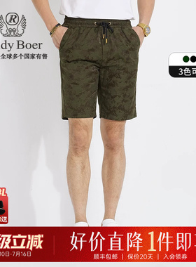 【迷彩提花】Raidy Boer/雷迪波尔夏季男装抽绳时尚休闲短裤4014