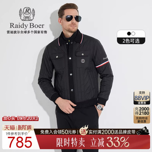 Boer Raidy 雷迪波尔男撞色棉衣棉服外套4304 填充保暖纤维