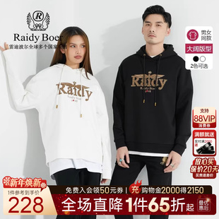 兔年限定 雷迪波尔春潮牌 男女款 植绒长袖 6608 Raidy 卫衣 Boer