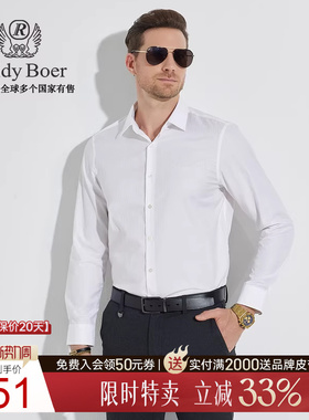 【100%棉】Raidy Boer/雷迪波尔男士条纹商务休闲长袖衬衫8033-87