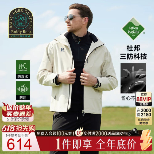 618抢先购：全场1件直降！顺丰包邮！抢！
