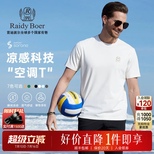 超级立减：全场1件直降！顺丰包邮！抢！