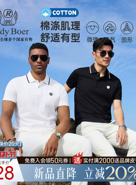 肌理面料Raidy Boer/雷迪波尔2026夏撞色翻领短袖T恤POLO衫7746