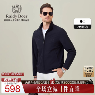 Boer 激光打孔 Raidy 立领夹克外套3307 雷迪波尔2026春男装