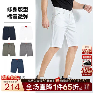 新品 logo刺绣五袋款 时尚 Raidy 男 雷迪波尔夏季 休闲短裤 4013 Boer