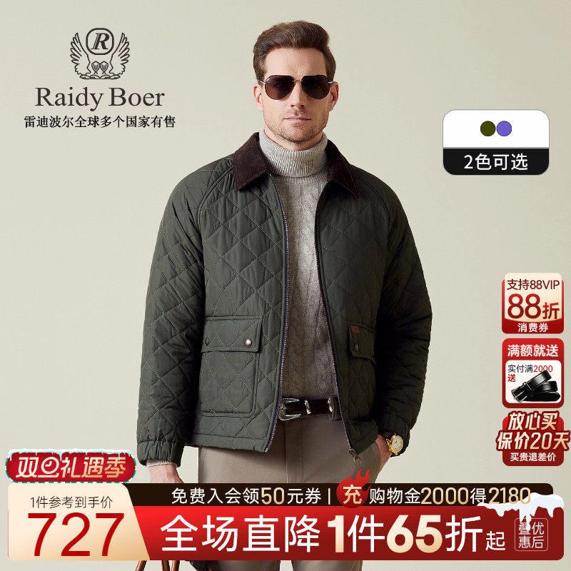 雷迪波尔意式休闲棉衣棉服外套