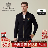 泡泡提花 Raidy Boer 雷迪波尔2025年秋男士 针织夹克外套3030