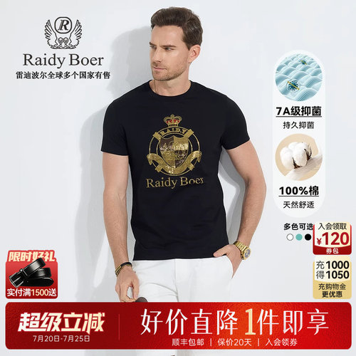 超级立减：全场1件直降！顺丰包邮！抢！