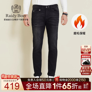 磨毛保暖 牛仔裤 Raidy 雷迪波尔2025冬男刺绣五袋款 6020 Boer