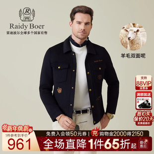 Boer Raidy 雷迪波尔2025年秋男刺绣臂章夹克外套3011 羊毛呢