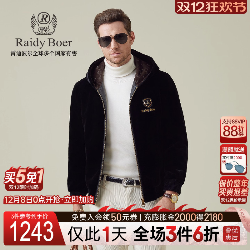 雷迪波尔连帽金丝绒夹克