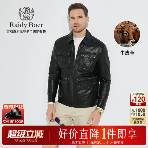 牛皮革雷迪波尔品牌徽章皮衣