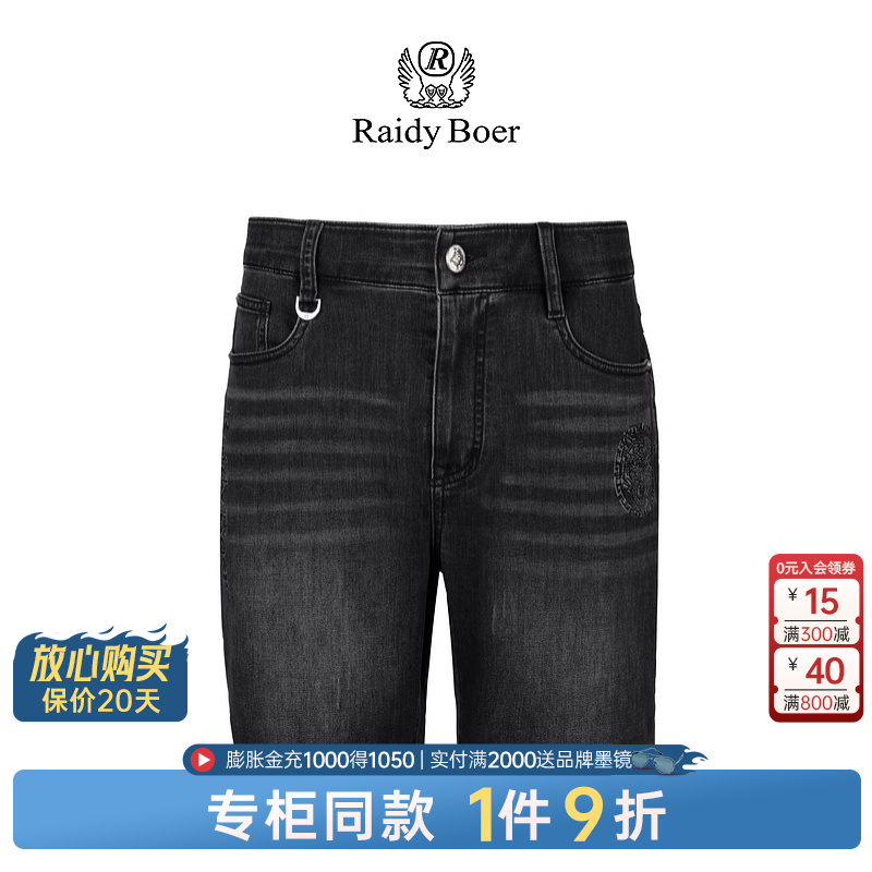 雷迪波尔牛仔短裤猫须烫钻