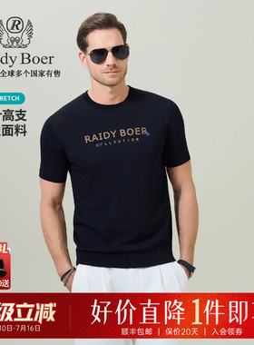 【针织弹力】Raidy Boer/雷迪波尔2026夏男装烧花刺绣短袖T恤7075