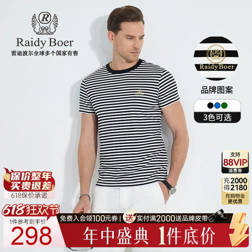 618狂欢节：全年底价&middot;1件直降！立即抢购！