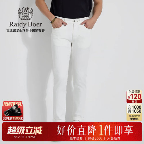 超级立减：全场1件直降！顺丰包邮！抢！