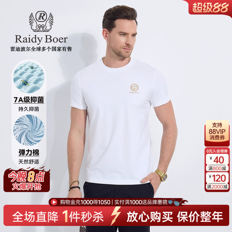 全场1件直降！实付满1000送墨镜！立抢！