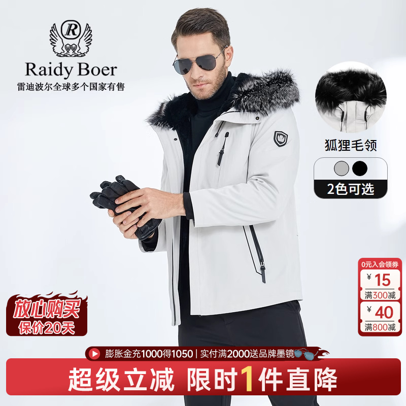 毛领尼克服雷迪波尔加厚连帽冬季