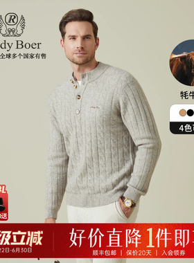【老钱风牦牛绒】Raidy Boer/雷迪波尔2025冬男刺绣针织毛衣 5534