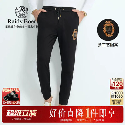 超级立减：全场1件直降！顺丰包邮！抢！