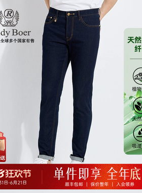 【薄荷纤维】Raidy Boer/雷迪波尔春新男刺绣皇冠薄牛仔裤6020-54