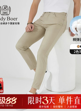 【棉弹面料】Raidy Boer/雷迪波尔男装春五袋款立插袋休闲裤3003