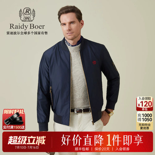 雷迪波尔老钱风棉衣棉服外套