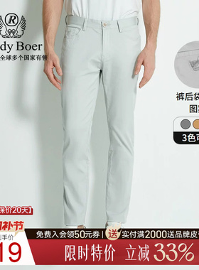 Raidy Boer/雷迪波尔男装夏新运动五袋款刺绣棉氨混纺休闲裤3302