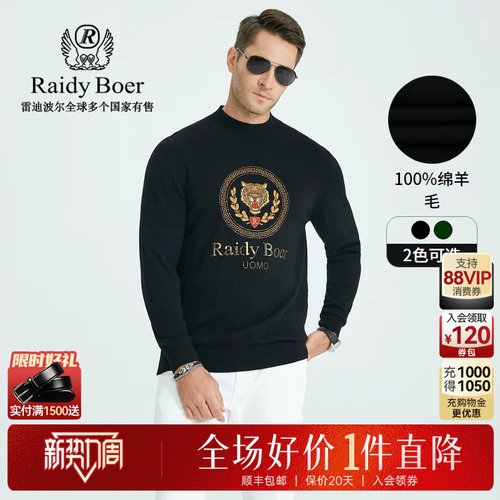 新势力周：全场1件直降！顺丰包邮！抢！