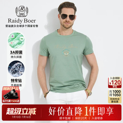 超级立减：全场1件直降！顺丰包邮！抢！