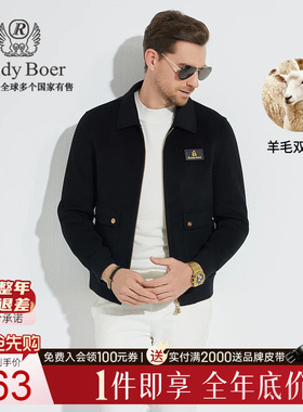 【羊毛双面呢】Raidy Boer/雷迪波尔男双头鹰胸章夹克外套3016-70