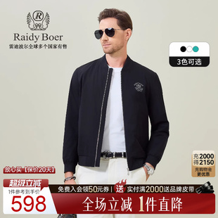 时尚 棒球领夹克3711 雷迪波尔2026春男士 Boer 刺绣图案 Raidy