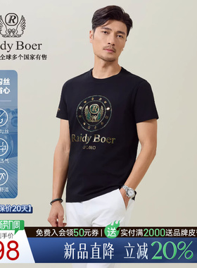 【抗勾丝】Raidy Boer/雷迪波尔男装2025年夏重工烫钻短袖T恤7112