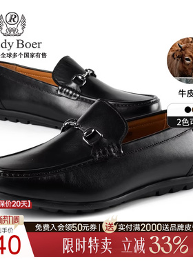 Raidy Boer/雷迪波尔男士新商务牛皮革纹理细腻橡胶软底皮鞋6064
