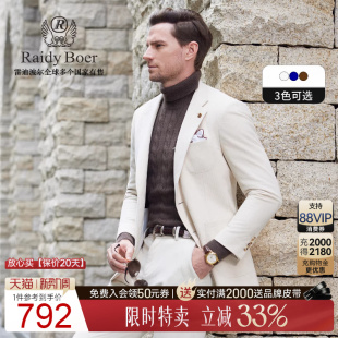 雷迪波尔2025秋男休闲西服外套 Boer Raidy 2509 灯芯绒老钱风