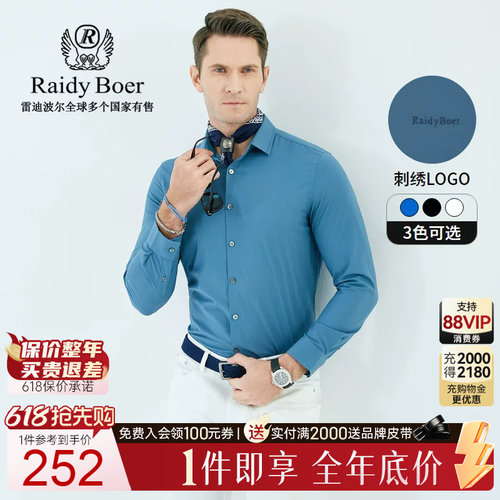 618抢先购：全场1件直降！顺丰包邮！抢！