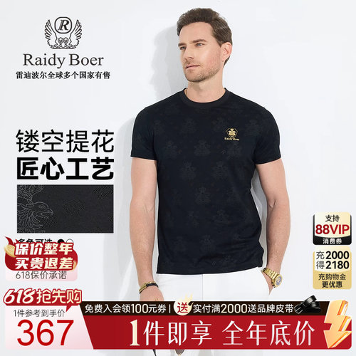 618抢先购：全场1件直降！顺丰包邮！抢！
