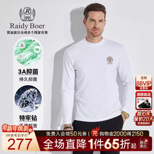 Raidy 特牢钻 Boer 雷迪波尔男装 T恤6001 休闲圆领长袖 3A抑菌