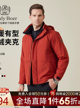 【可收纳帽】Raidy Boer/雷迪波尔2025冬运动户外轻薄羽绒服8309