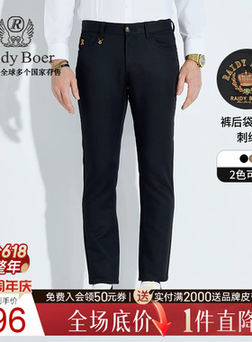 【皇冠刺绣】Raidy Boer/雷迪波尔男SAB五袋立插袋修身休闲裤3015