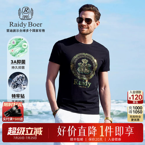 超级立减：全场1件直降！顺丰包邮！抢！